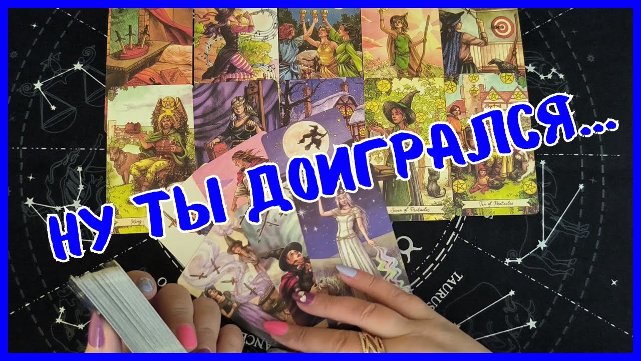 Таро Для Мужчин Сегодня💙КТО СХОДИТ С УМА ПО ТЕБЕ❗️ШИКАРНАЯ ЖЕНЩИНА В ТВОЕЙ СУДЬБЕ❗️Tarot❗️Вика Таро