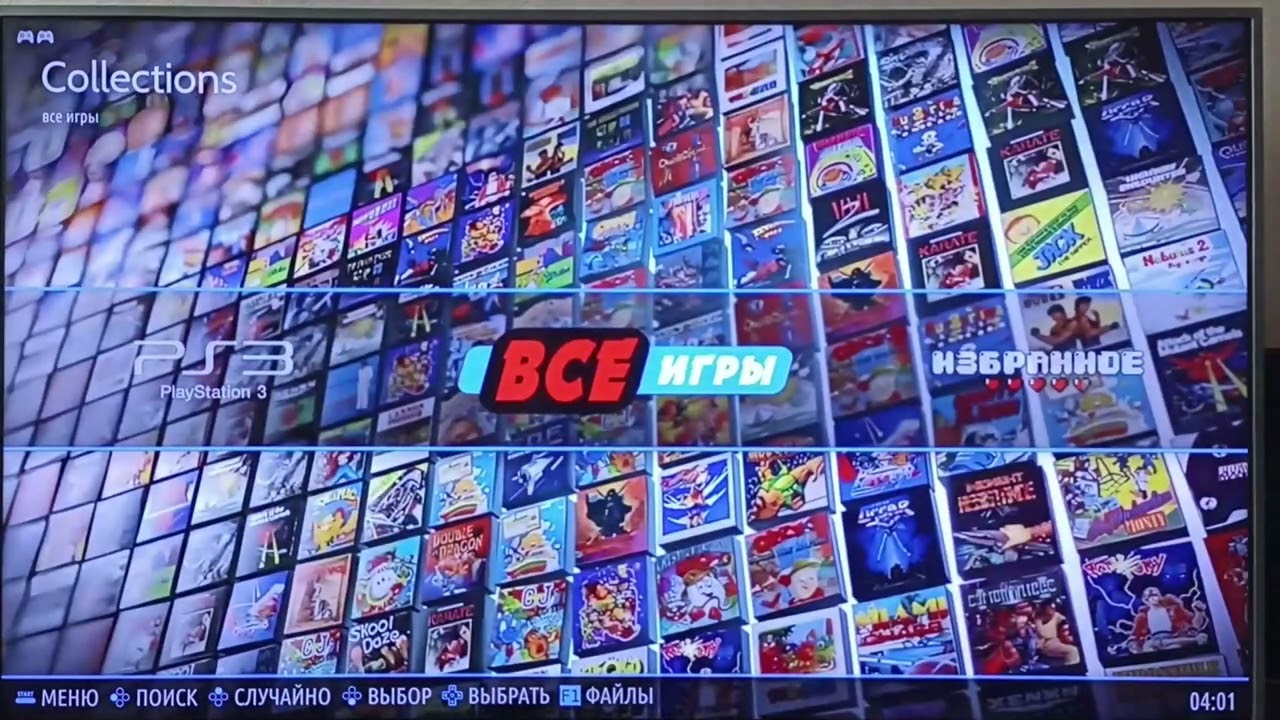 Как добавить игры PS3 в Batocera