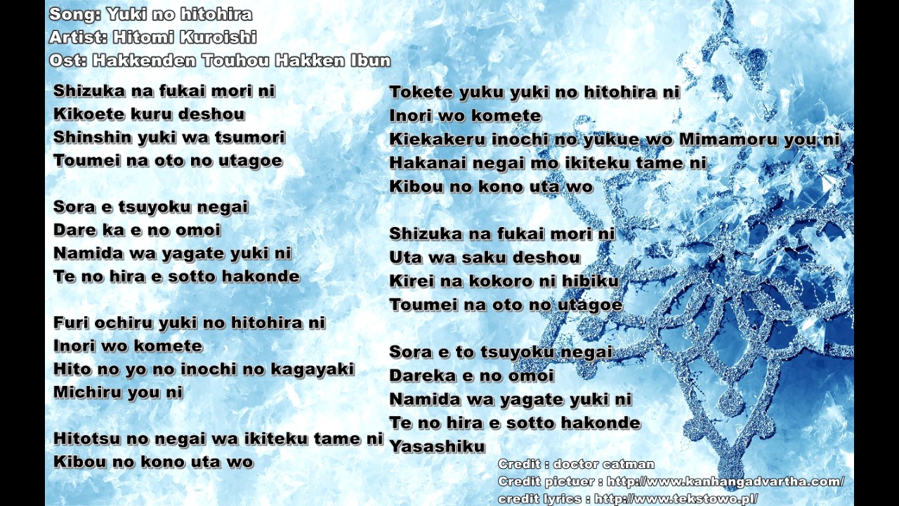 yuki no hitohira - Hakkenden Touhou Hakken Ibun(Japanese Version)