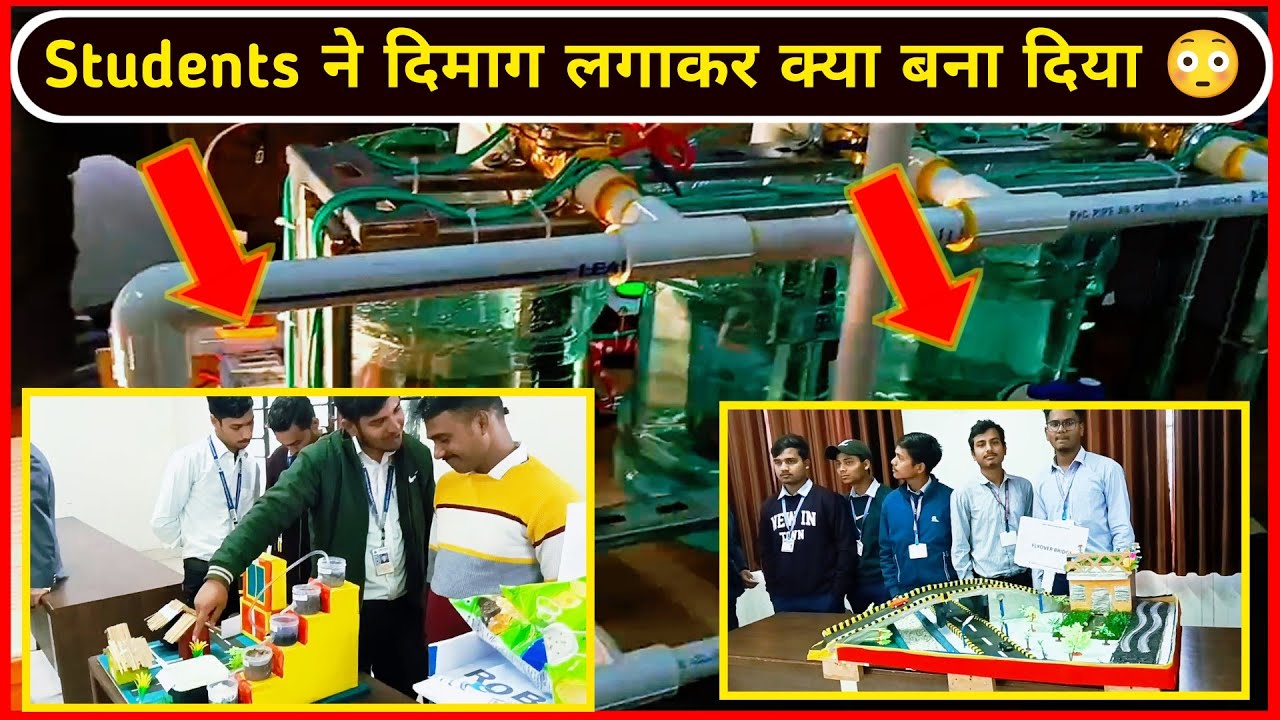 L.D.C. Institute ke students ka mind😳स्टूडेंट्स का दिमाग देखो क्या बना दिया#vlog#minivlog#dailyvlog