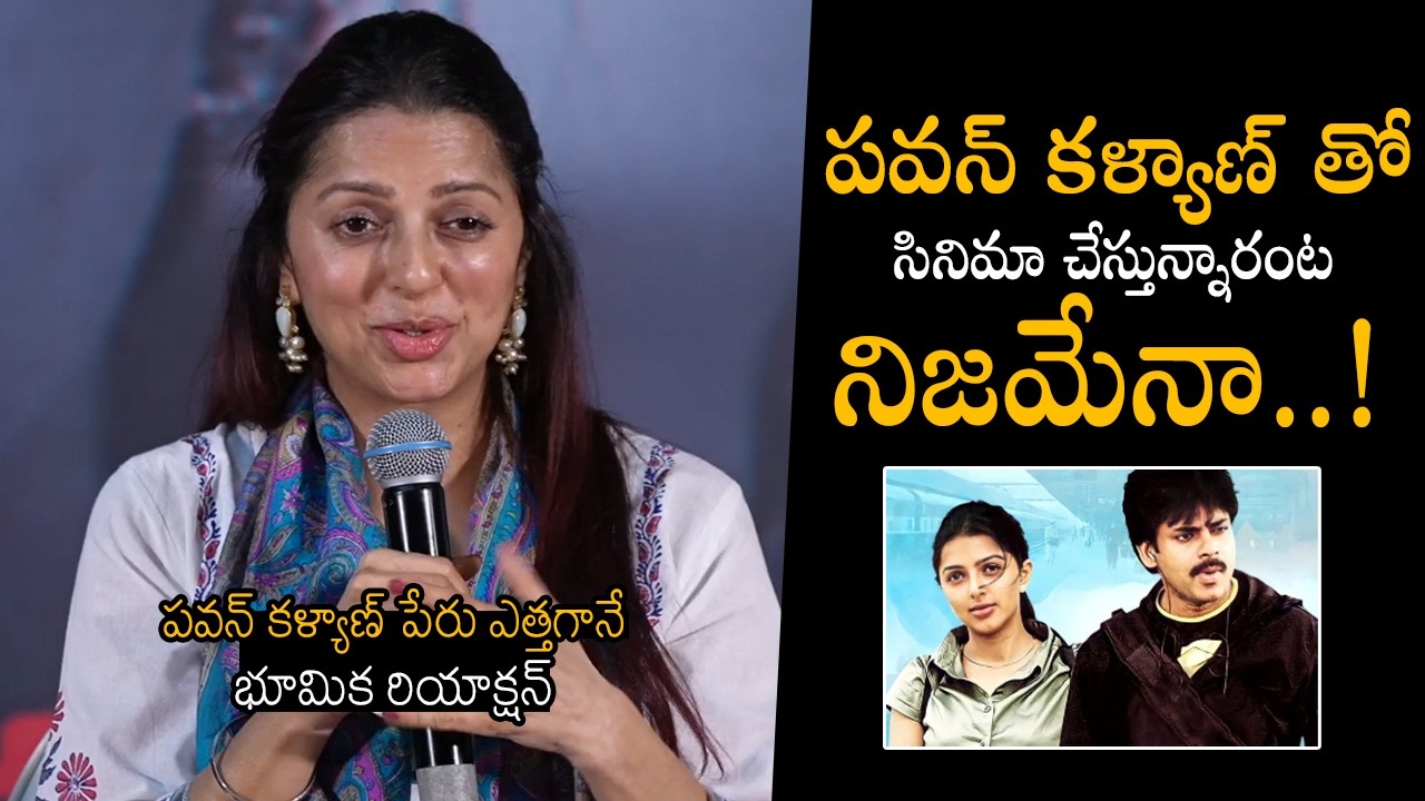 Bhumika Reaction When Pawan's Name Was Raised | Bhumika Reaction Reporter Ask about Pawan Kalyan | S Talks