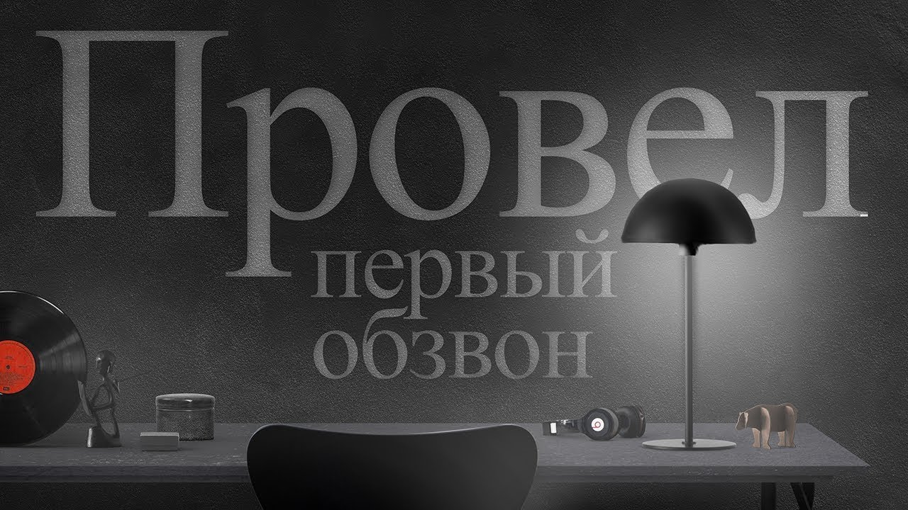 Провожу обзвон в старший состав Arizona-RP Mesa