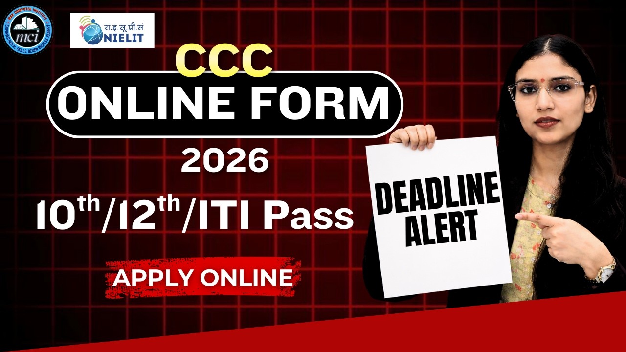 Online Form 2026 February | CCC New Registration Apply Online | NIELIT CCC Form 2026 Full Process