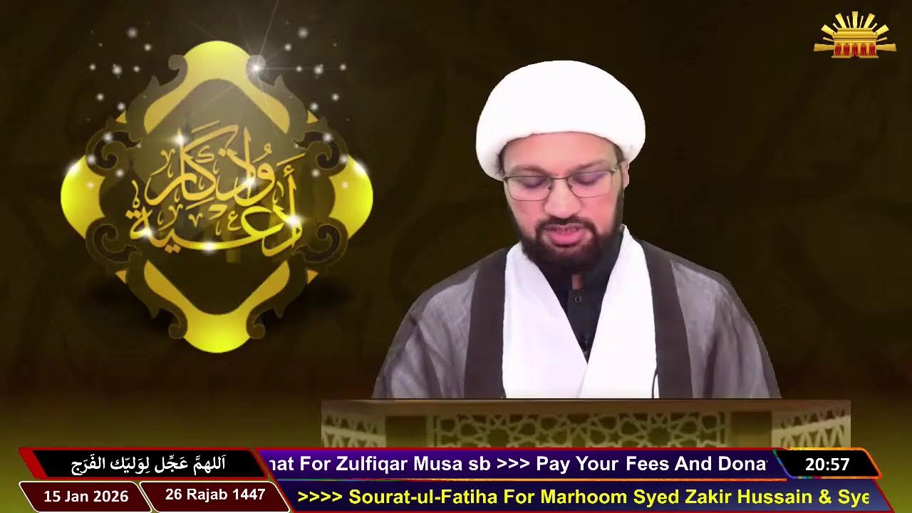DUA E KUMAIL -26 RAJAB - 1447  | 15 JAN 2026