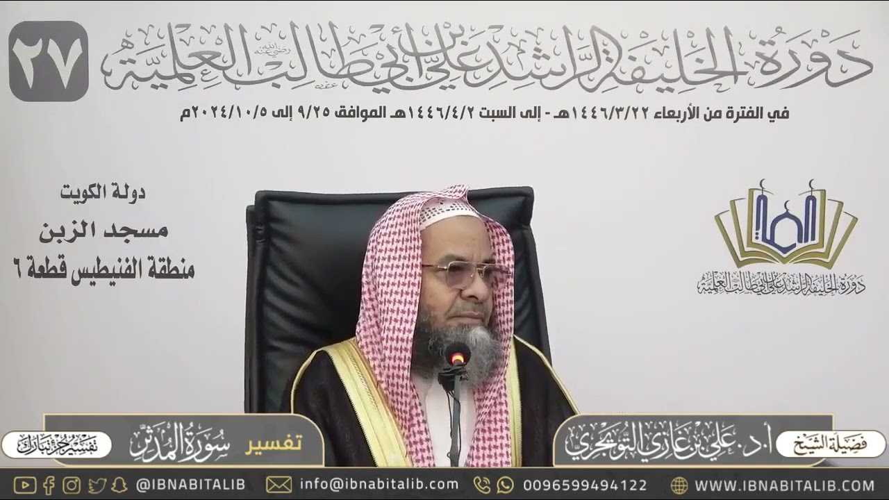 تفسير سورة المدثر الآيات (٣٤،٣٣،٣٢) كلا والقمر  ٣٢ والليل إذ أدبر ٣٣ والصبح إذا أسفر