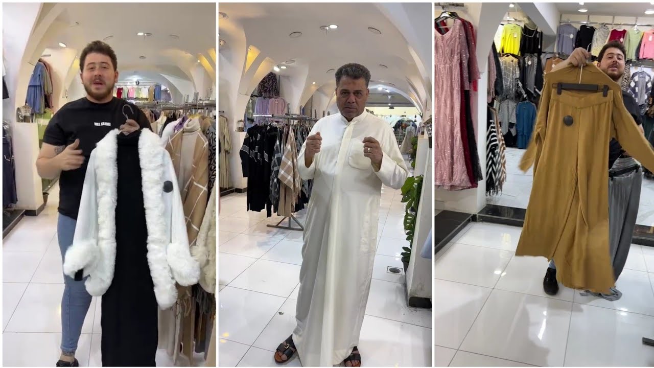 بث جديد من داخل مجمع أبو مهدي وصول بضاعة تجنن