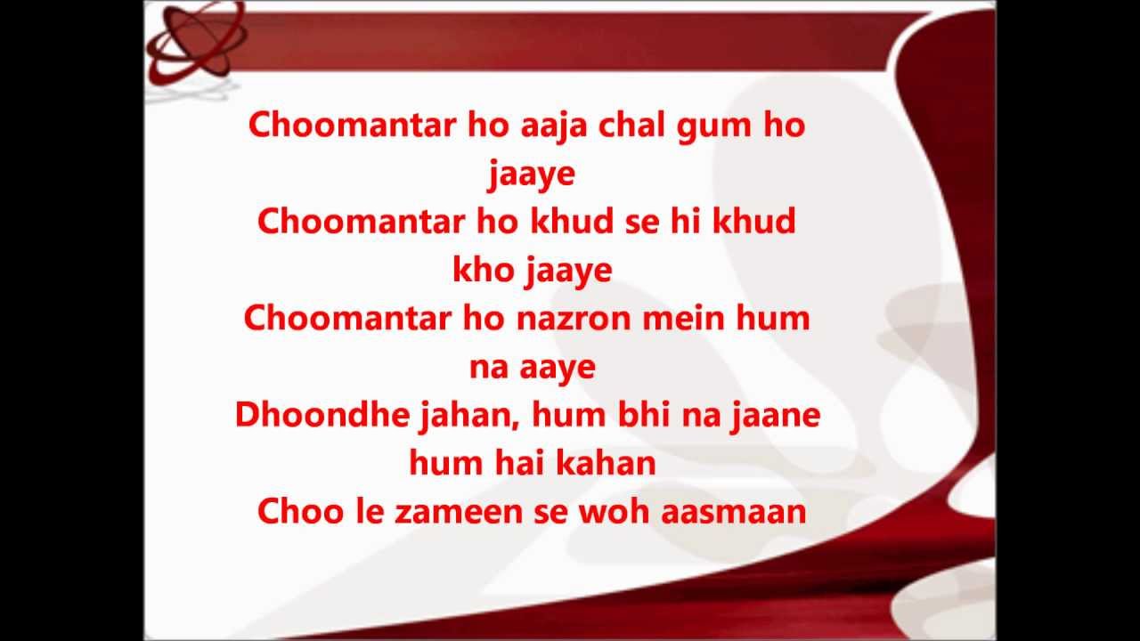 Choomantar - Meri Brother Ki Dulhan full song with lyrics