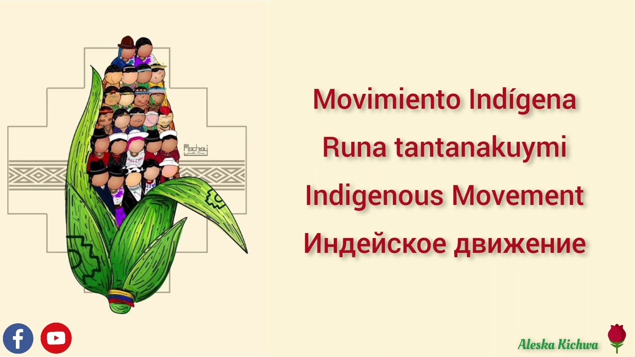 Movimiento Indígena - Charijayac #letra #lyrics #kichwa #español #english #russian