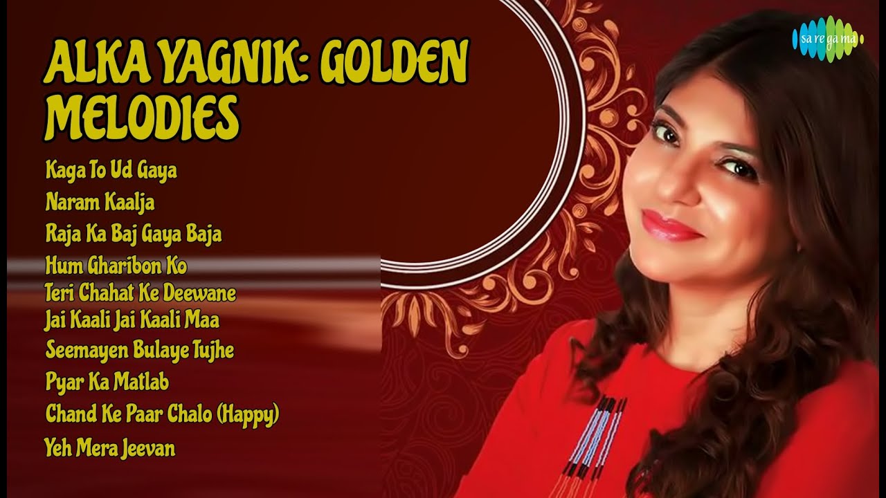 अलका याग्निक: स्वर्णिम धुनें | Alka Yagnik Songs | Kaga To Ud Gaya | Naram Kaalja