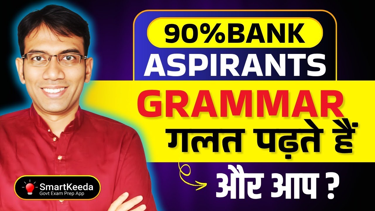 🤷‍♂️ Why no one is talking about these 🤫 Grammar Prep Secrets | SBI | IBPS | PO | Clerk