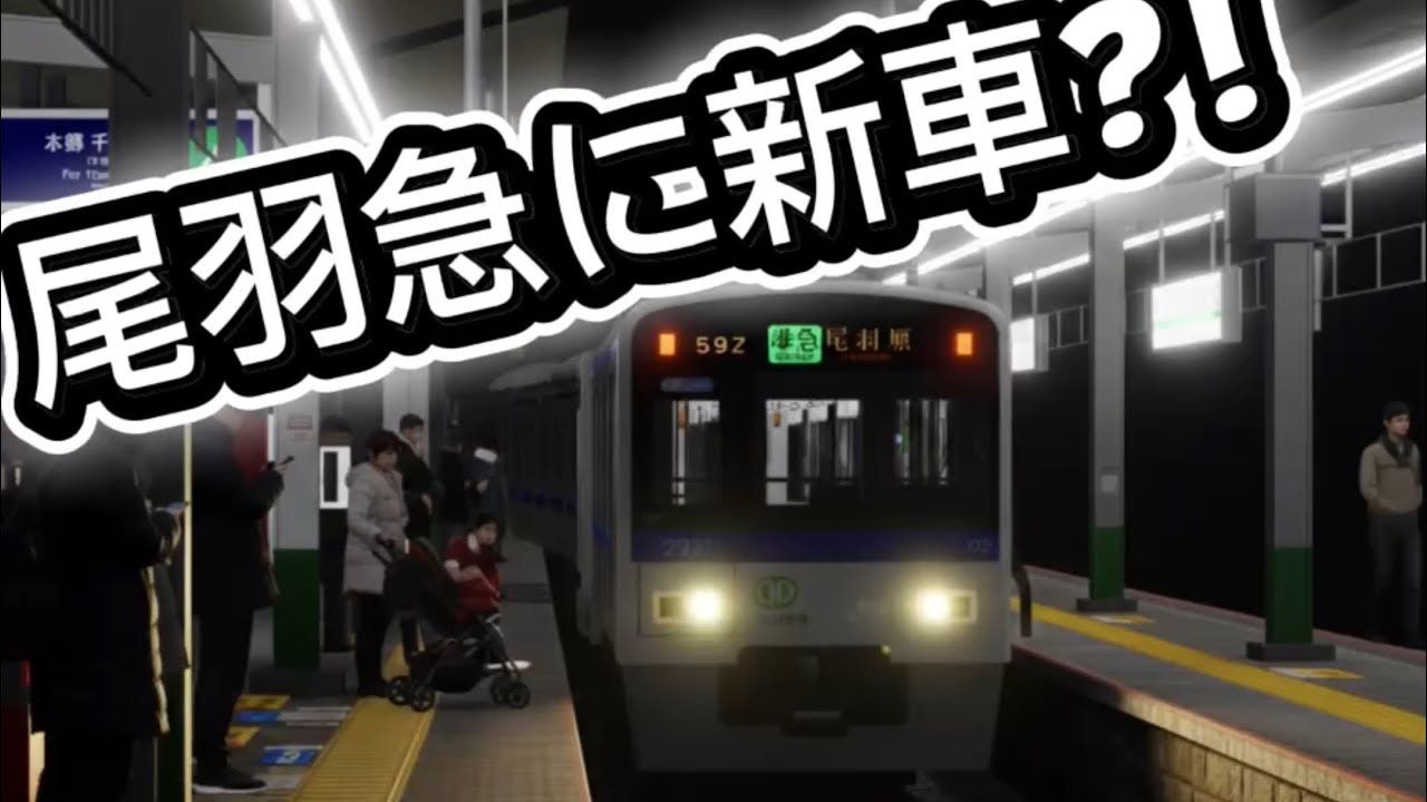 おばきゅうの新車を紹介！