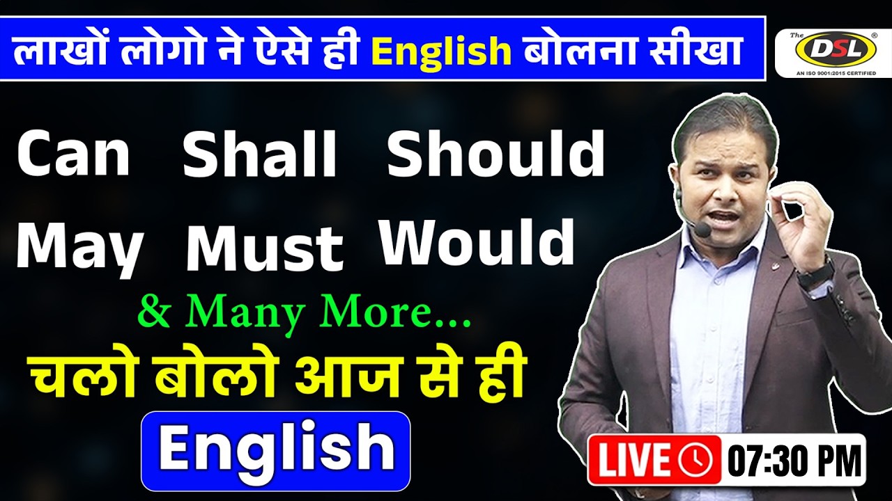 Modals in English Grammar | Full Concept + Tricks | May, Can, Could, Might, Should | Sandeep Sir