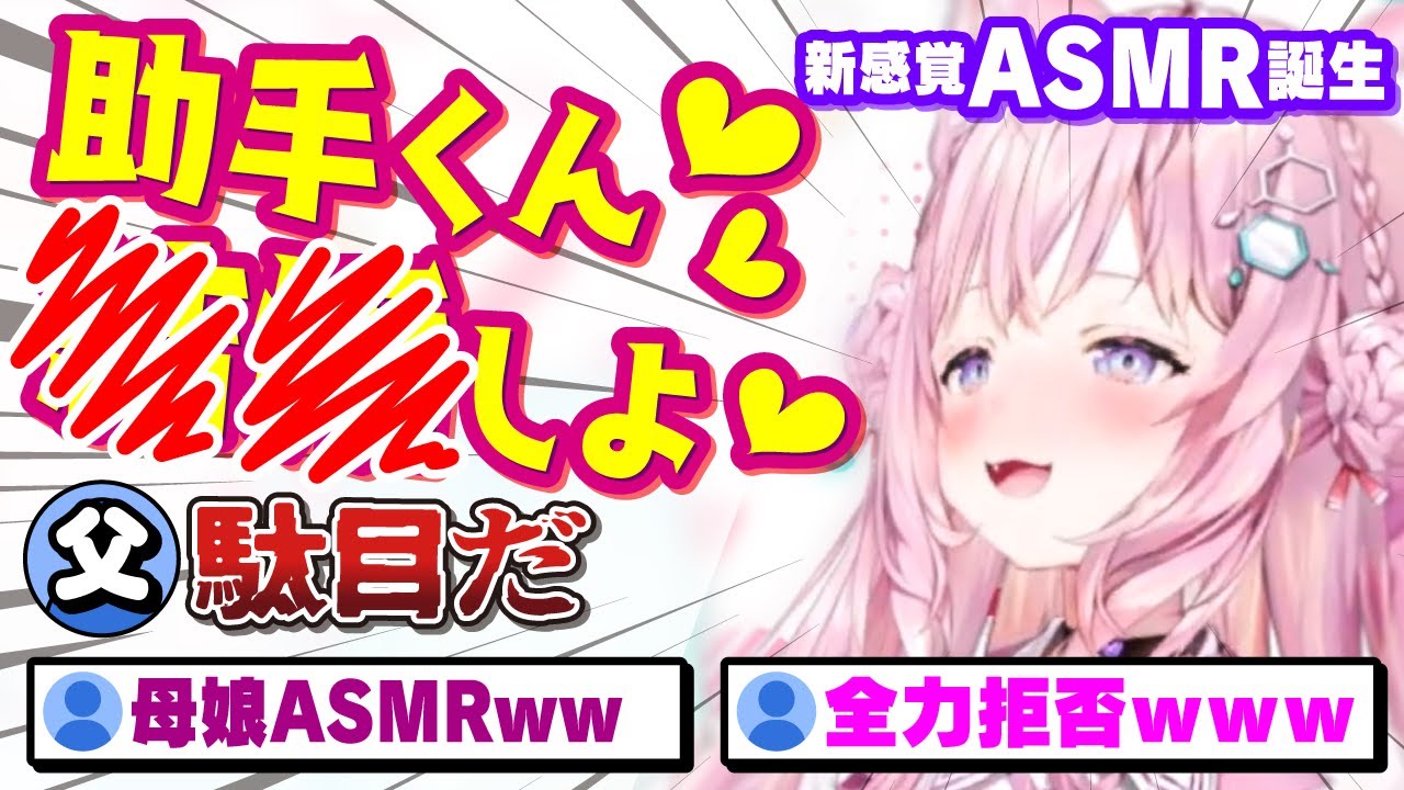 【地獄企画】家族を召喚して人生最大級イベントを再現する謎企画のフラグを立てる博衣こより【holox/ホロックス/6期生/ホロライブ/切り抜き】