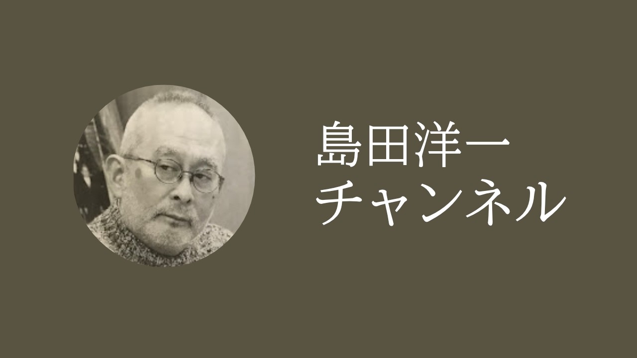 保守党での役割、NHK「国際法学会」ニュースの奇異、橋下徹氏のズレた高市評その他