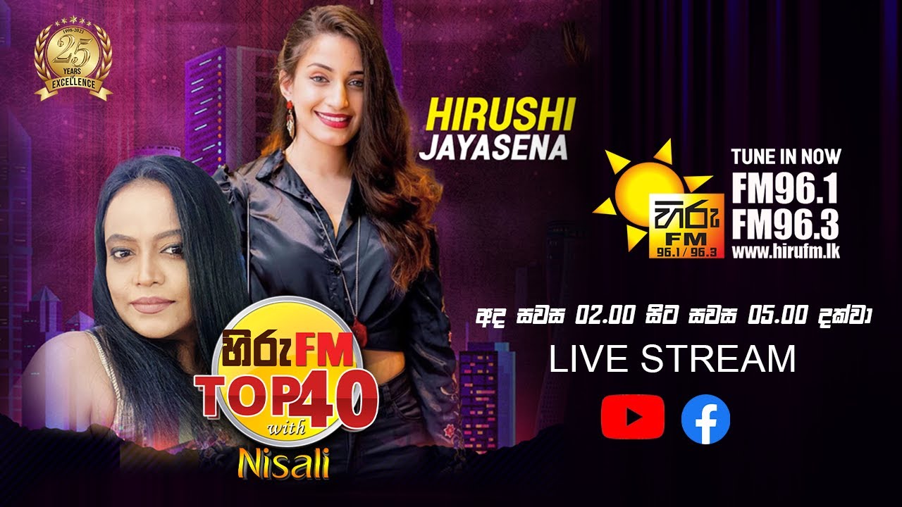 HIRUSHI | HIRU TOP 40 WITH NISALI
