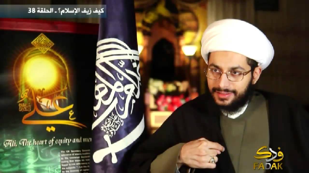 كيف زيف الإسلام- الحلقه 38