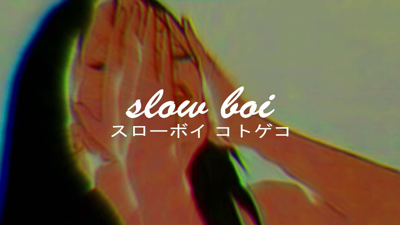 flume - hyperreal feat. kučka (slowed + reverb)【スローボイ コトゲコ】