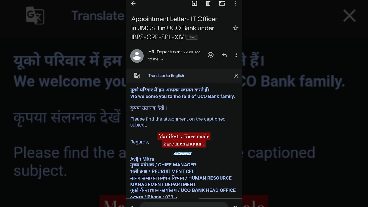 IBPS SO Joining | IT Officer | UCO Bank | IBPS SO IT OFFICER | #ibps #ibpsso #bankingexam #ibpssoit