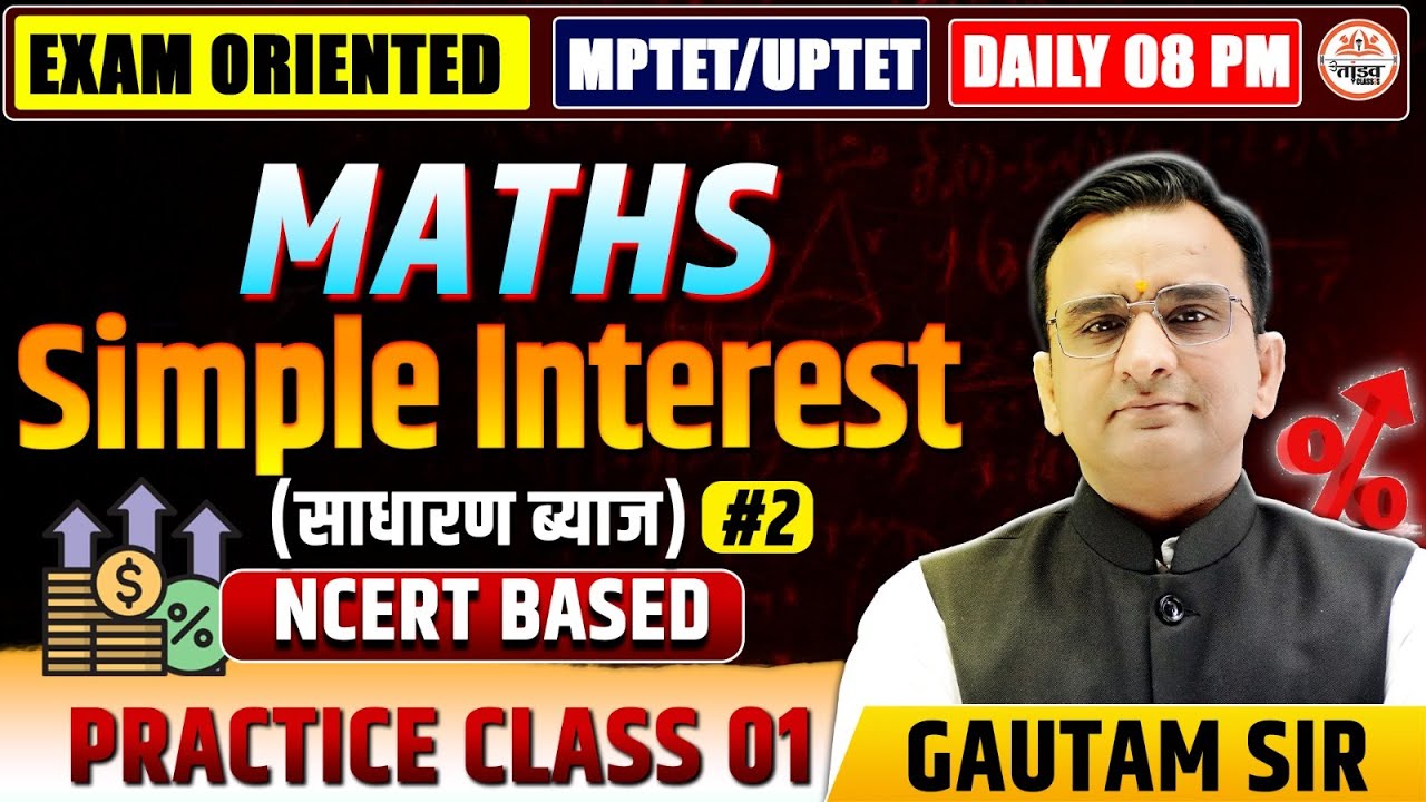 Simple Interest | CLASS 02  | MPTET VARG 2 | VARG 3 MATHS CLASSES | UPTET EXAM| BY GAUTAM SIR