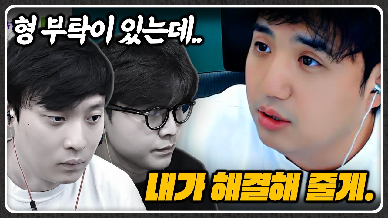 요즘 동생들이 힘들다네요
