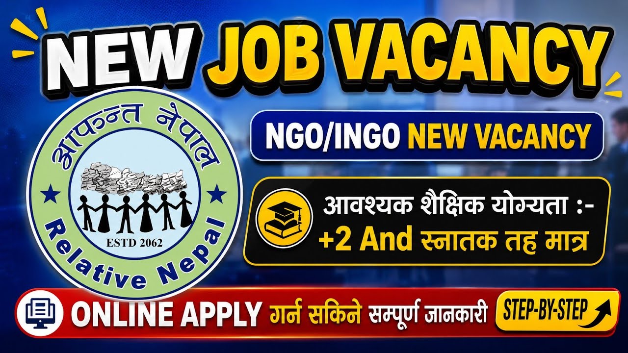 आफन्त नेपाल संगठनको नयाँ विज्ञापन 2083 | new job vacancy in nepal | NGO/INGO sector new job vacancy