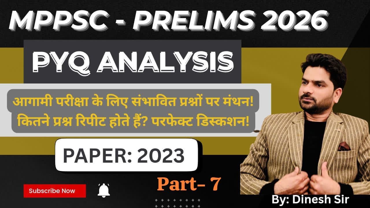 MPPSC 2026 || MPPSC 2023 के पेपर का हल एवं विश्लेषण (PYQ'S) || Part - 7 || by: Dinesh Sir