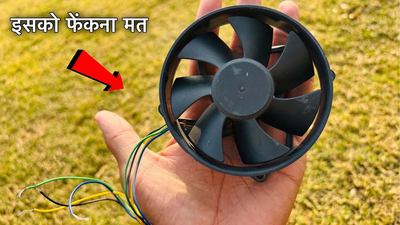 How To Repair 12 volt Cooling Fan | cooling fan को कैसे ठीक करें |