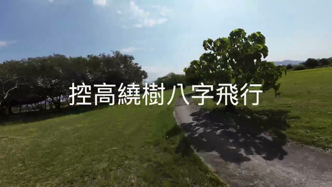 20260222 持續練習