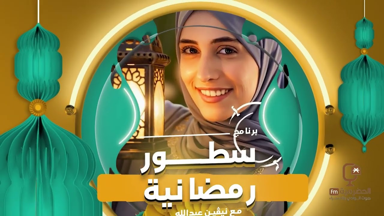 سطور رمضانية 26 ( زكاة الفطر في أواخر شهر رمضان )