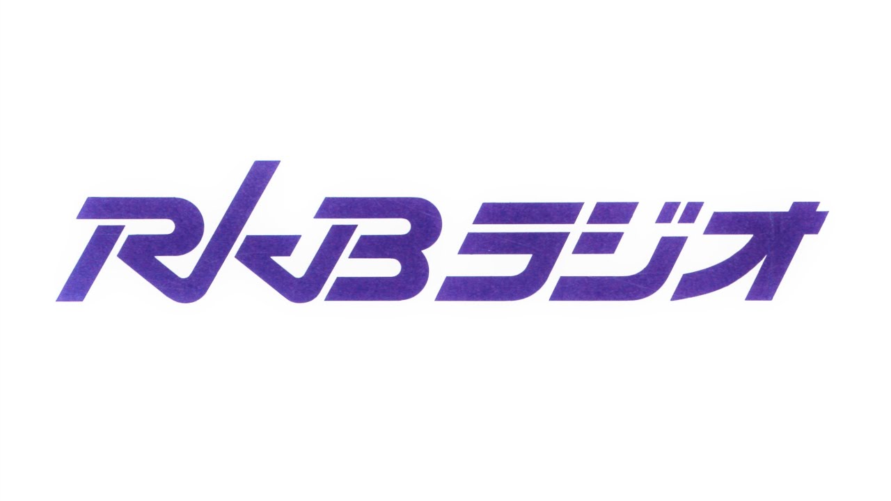 RKB毎日放送 クロージング 1992年