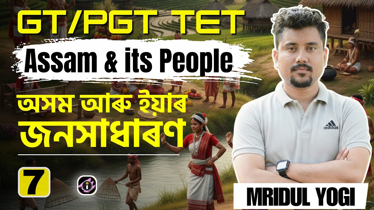 Assam and its People - Session 7 | Mridul Yogi
