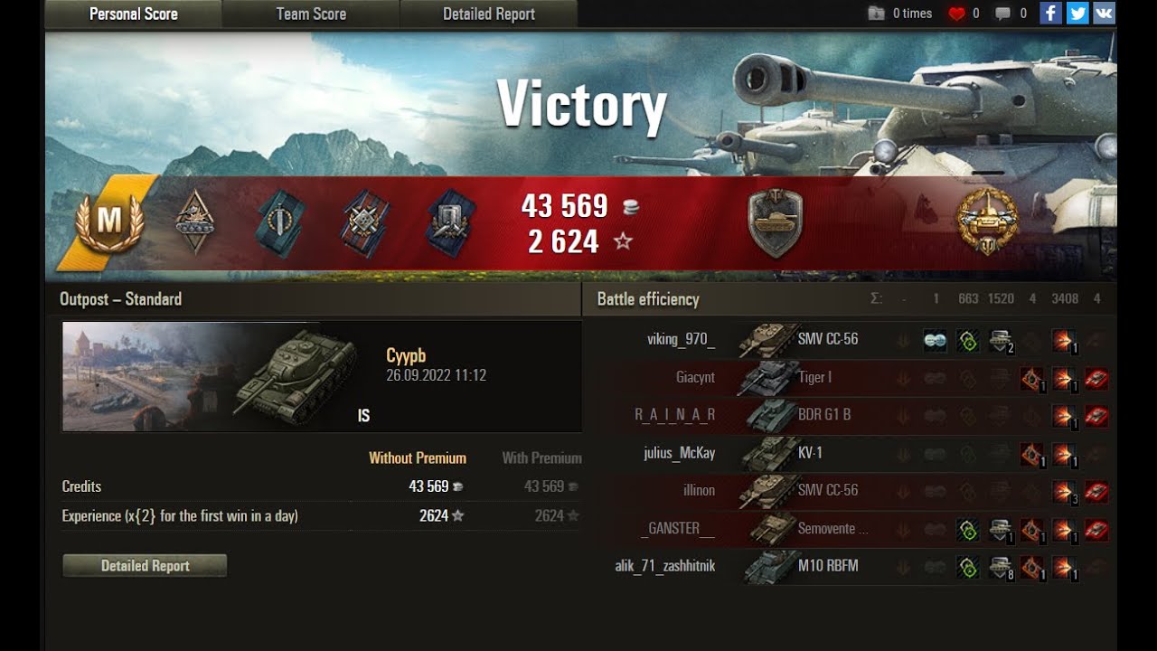 WoT Tier 7 Russian Heavy Tank IS Ace (Master), 3400 damage, 600 assist, High Calibre, 4 kills