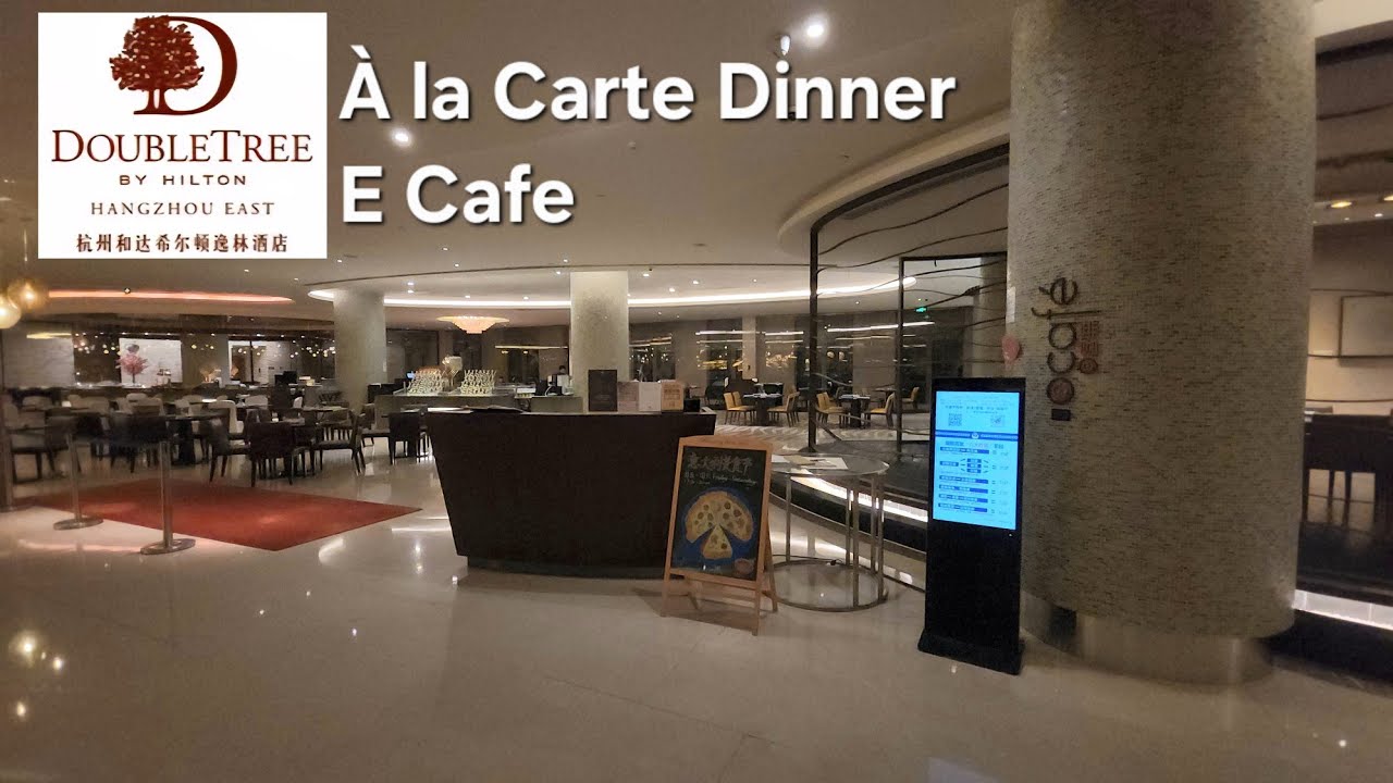 Ala Carte Dinner at E Cafe DoubleTree by Hilton Hangzhou East 杭州和达希尔顿逸林酒店 China 中国