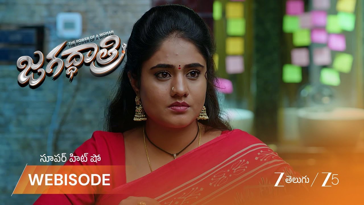 JAGADHATRI | నిషిక కోసం వెతుకుతున్న వైజయంతి కి నిజం తెలిసిందా?