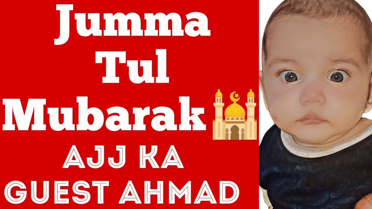 Jumma Tul Mubarak aaj ka gest Ahmad