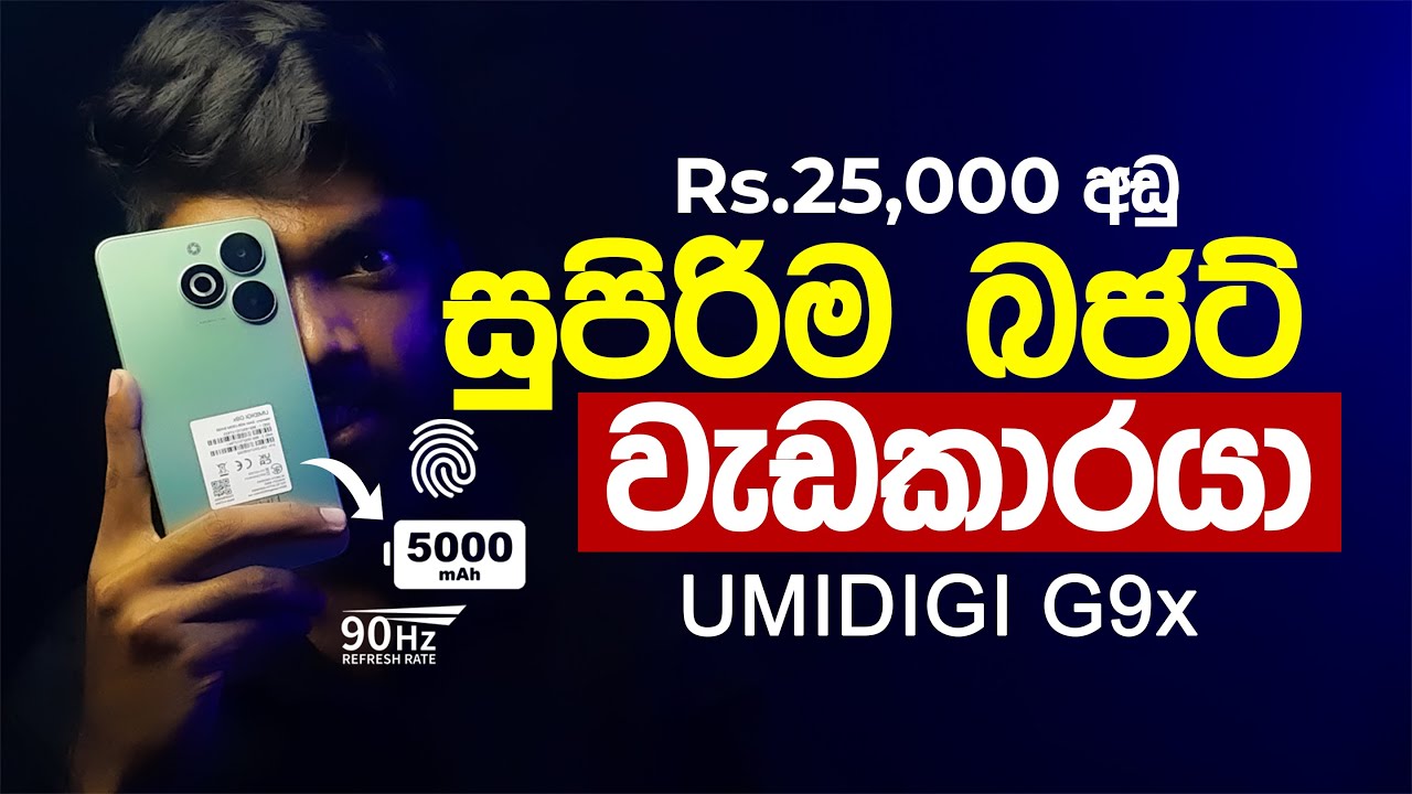 UMIDIGI G9x Sri Lanka Full Review | Best Budget Phone In Sri Lanka