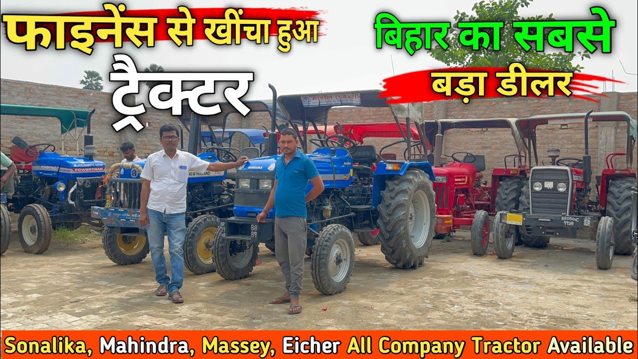 मात्र 70,000₹/- से Tractor 🚜 । Second Hand Tracktor in Muzaffarpur #oldtractorvideo #usedtractor