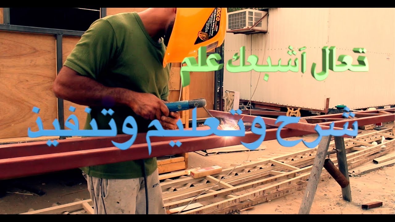 حمود العراده🔴| طريقة عمل مظلة جديده للمنزل من مظلة قديمة|