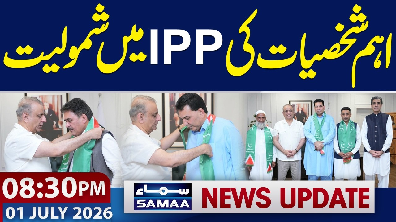 PPP and PML-N Candidates Join IPP | AJK Legislative Assembly | 08:30 PM News Updates | Samaa TV