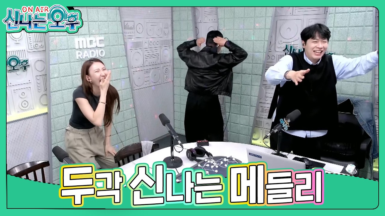 두각 메들리 - 사랑은 얄미운 나비인가봐+청춘을 돌려다오+추억속으로(#신나는오후 2026.04.09.) #k_music #trot