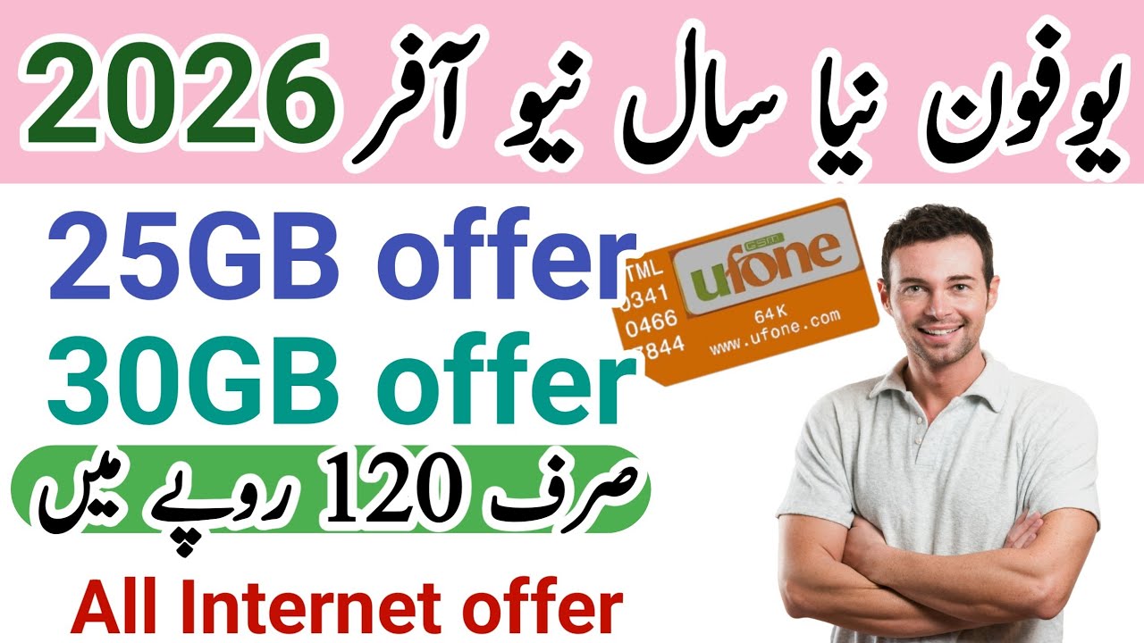 Ufone Users Ke Liye Badi Khabar | 30GB Internet New Year Offer | Sab Se Sasta Package