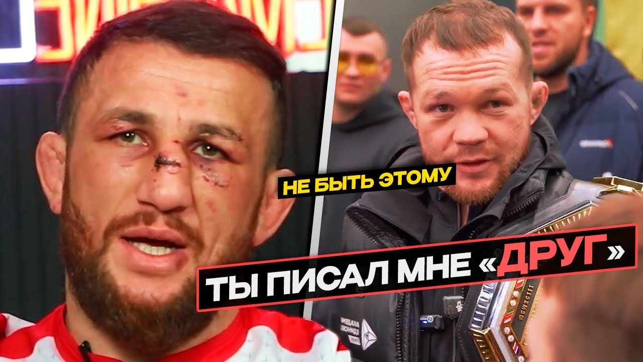 КОНФЛИКТ из-за ДРУЖБЫ! ПЕТР ЯН и МЕРАБ ДВАЛИШВИЛИ Что Вообще Происходит? ЭТО УЖЕ ЛИЧНОЕ