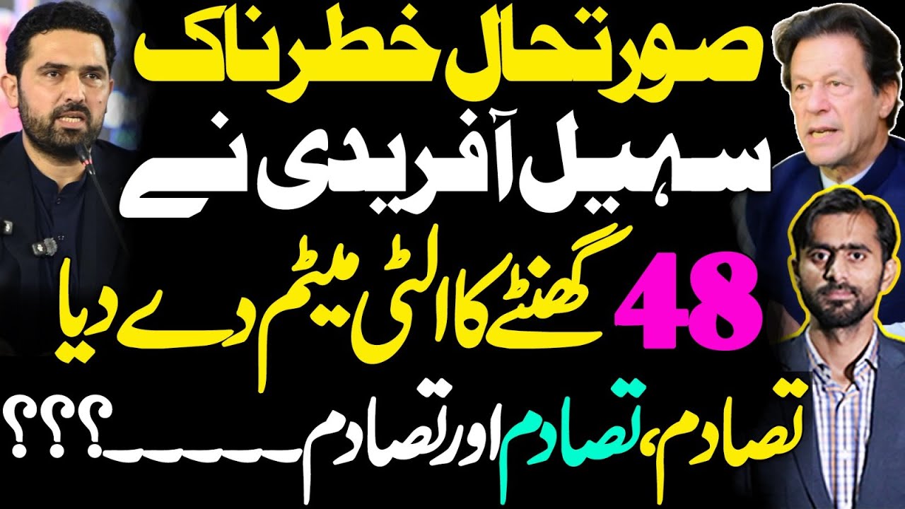 The situation is Alarming | 48 hour Ultimatum | Clash???
