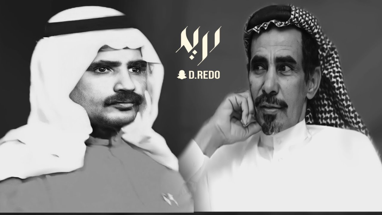 صياف الحربي و مطلق الثبيتي ⭐️ مرحبا بالمسلم اللي له قوانين وديانه