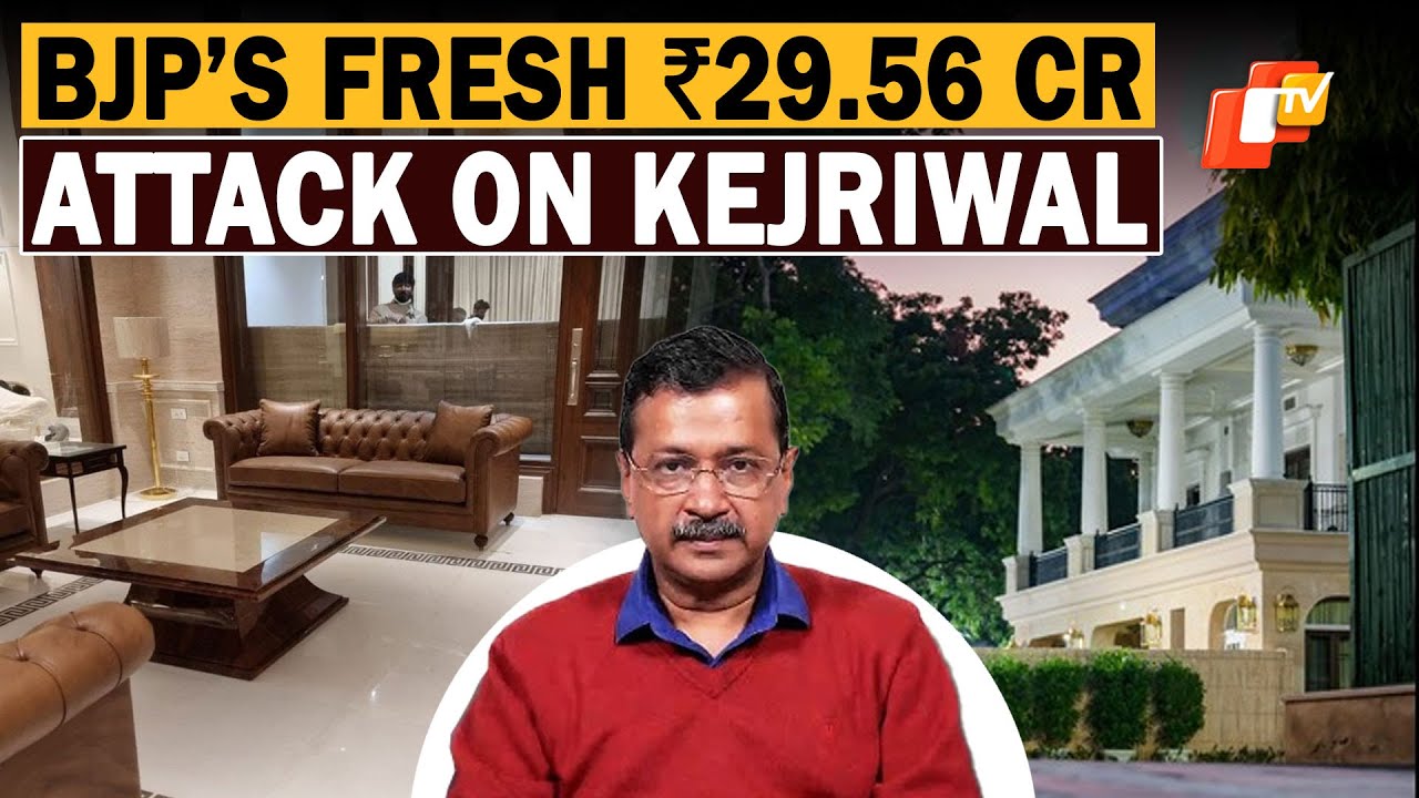 BJP Alleges ₹29.56 Crore Spent On Kejriwal&rsquo;s Bungalow, Demands Clarification  | OTV News English