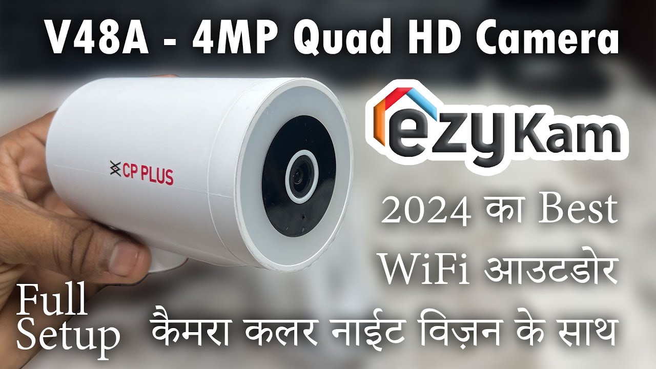 CP PLUS V48A WIFI CAMERA | CP V48A WIFI CAMERA FULL SETUP CP PLUS BEST WIFI CAMERA V48A #shortvideo