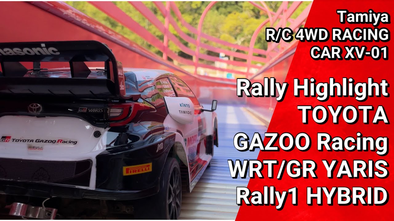 WRC JAPAN 2023 Toyota GAZOO Racing WRT/GR YARIS Rally1 HYBRID 1/10 Rally Car Tamiya 4WD RC
