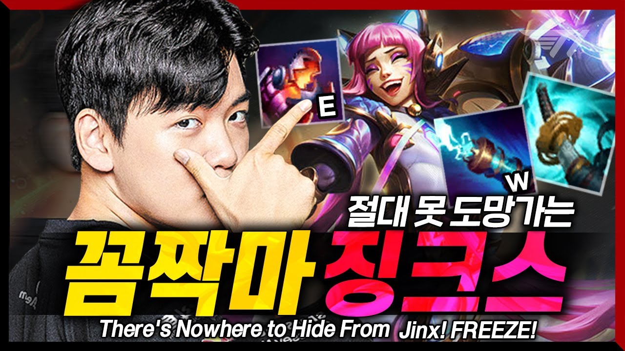 너는 구마유시에게서 헤어나올 수 없어 [Gumayusi Stream Highlight]