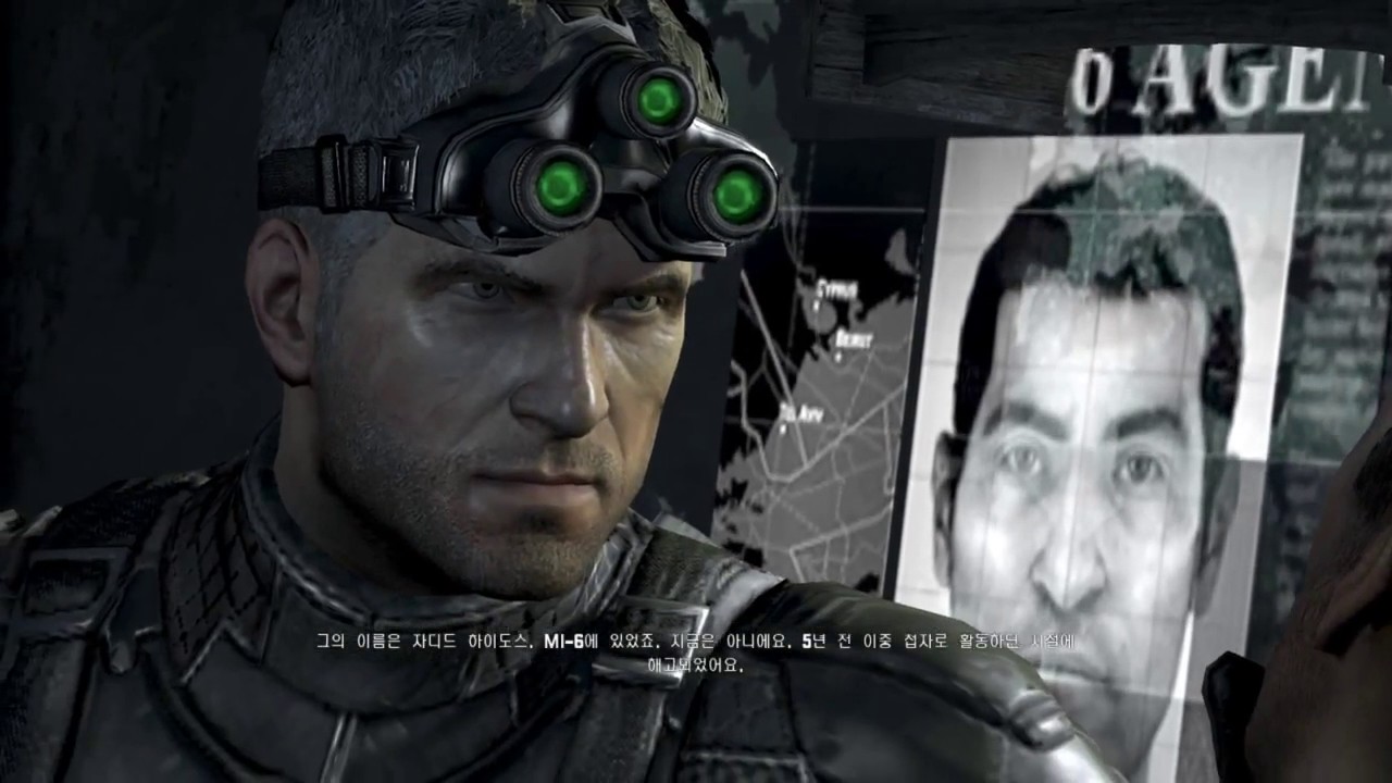Joint Task Force Tom Clancy's The Division