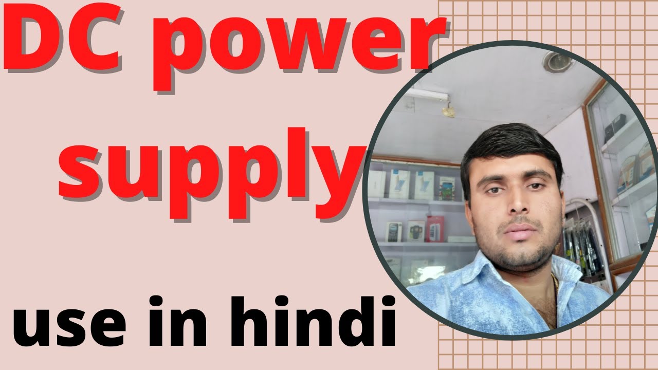 How to use dc power supply for mobile phone repair using all explain step by step every tips hindi